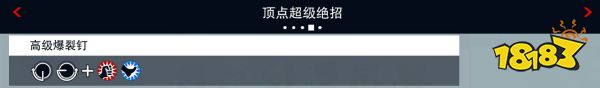 拳皇15東丈怎么玩 東丈出招表介紹