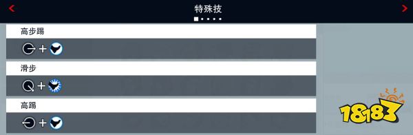 拳皇15東丈怎么玩 東丈出招表介紹
