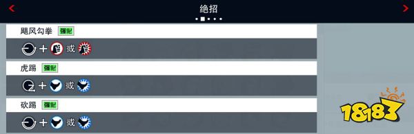 拳皇15東丈怎么玩 東丈出招表介紹