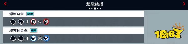拳皇15東丈怎么玩 東丈出招表介紹