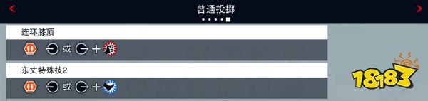 拳皇15東丈怎么玩 東丈出招表介紹