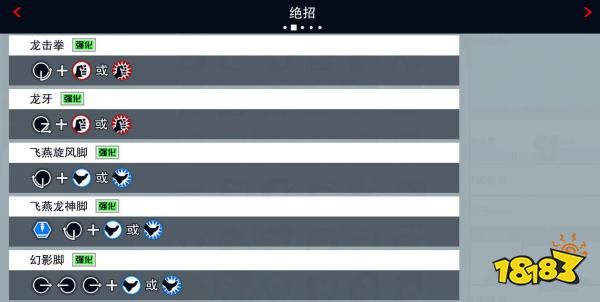 拳皇15羅伯特怎么玩 羅伯特出招表介紹