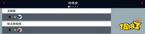 拳皇15羅伯特怎么玩 羅伯特出招表介紹