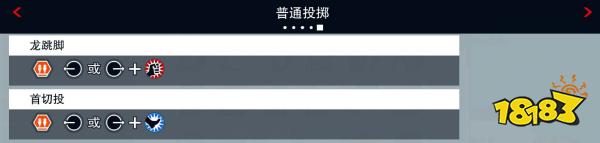拳皇15羅伯特怎么玩 羅伯特出招表介紹