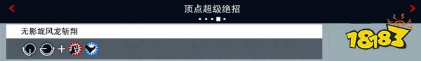 拳皇15羅伯特怎么玩 羅伯特出招表介紹