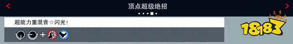 拳皇15雅典娜怎么玩 雅典娜出招表介紹