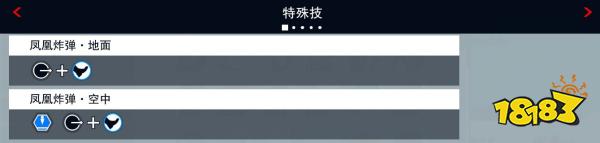 拳皇15雅典娜怎么玩 雅典娜出招表介紹