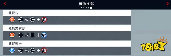 拳皇15雅典娜怎么玩 雅典娜出招表介紹