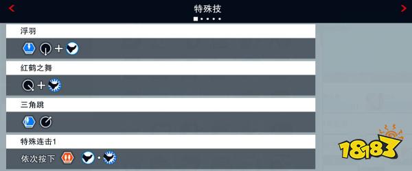 拳皇15不知火舞怎么玩 不知火舞出招表介紹