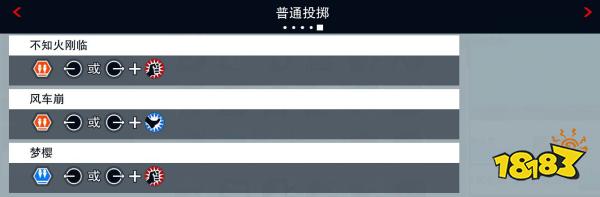 拳皇15不知火舞怎么玩 不知火舞出招表介紹
