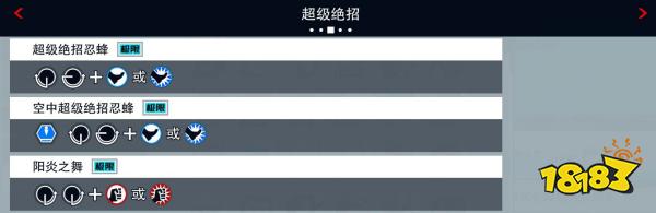 拳皇15不知火舞怎么玩 不知火舞出招表介紹