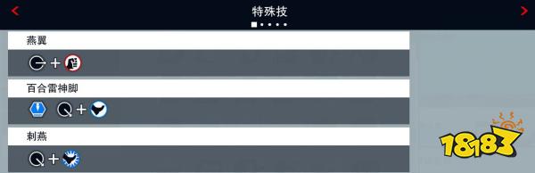 拳皇15小百合怎么玩 小百合出招表介紹