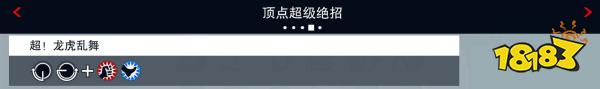 拳皇15小百合怎么玩 小百合出招表介紹