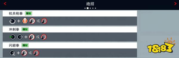 拳皇15溫妮莎怎么玩 溫妮莎出招表介紹