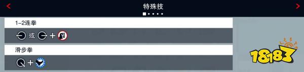 拳皇15溫妮莎怎么玩 溫妮莎出招表介紹