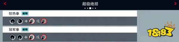 拳皇15溫妮莎怎么玩 溫妮莎出招表介紹