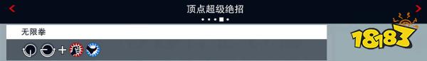 拳皇15溫妮莎怎么玩 溫妮莎出招表介紹