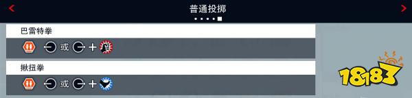 拳皇15溫妮莎怎么玩 溫妮莎出招表介紹