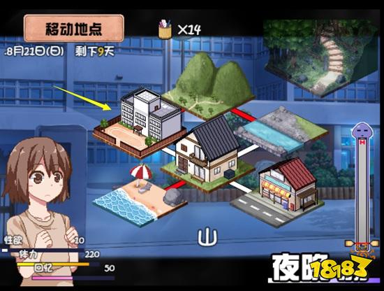 夏日狂想曲作業(yè)免做證在哪買 作業(yè)免做證購買位置介紹