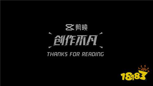 剪映专业剪辑APP