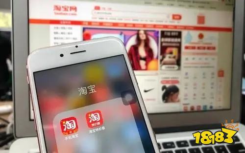 手机淘宝免费安装