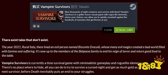 吸血鬼幸存者试玩版在哪里 网页版地址分享