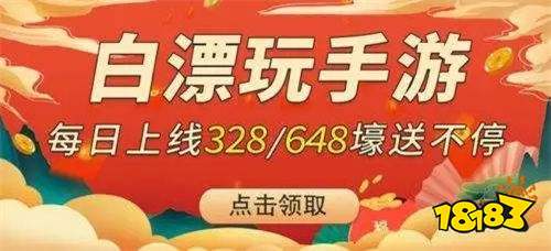 免费无限充值游戏app