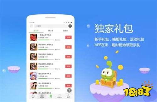 破解无限钻石版手游平台最新推荐永久破解手游app大全18183手机游戏网(图4)