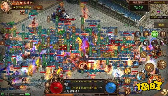 高爆传奇online官网版