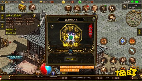 传奇世界私服2025新区_微端传世私服