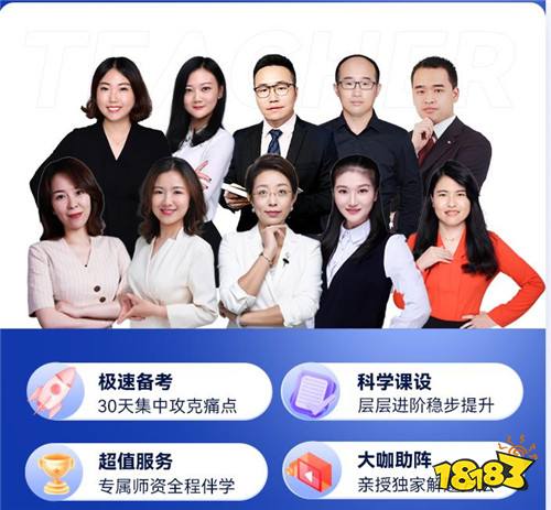 2022河南省考笔试刷题冲刺班 河南申论行测重难点强化课程