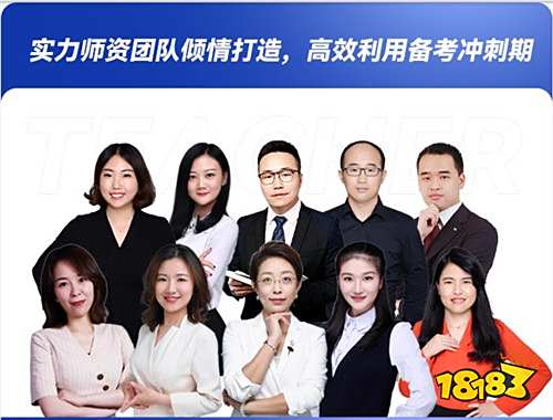 2022河南省考笔试刷题冲刺班 河南申论行测重难点强化课程