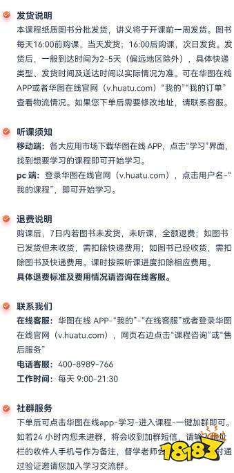 2023年国家公务员笔试系统提升班来了 适用2023国考笔试