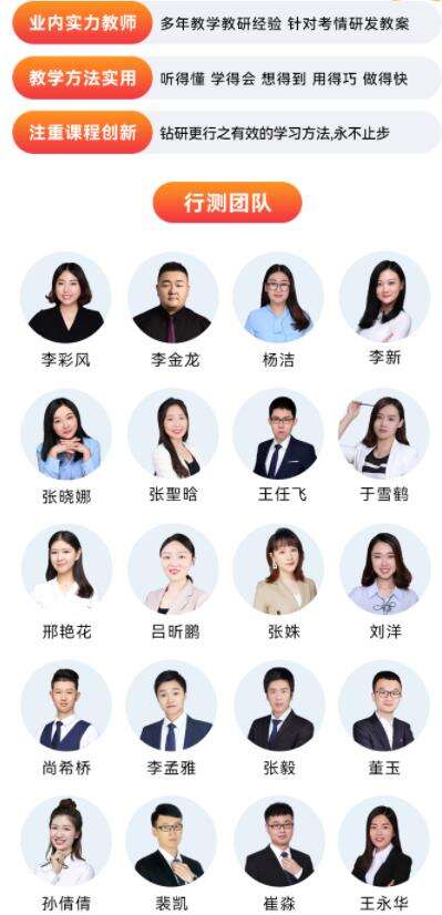 2023年国家公务员笔试系统提升班来了 适用2023国考笔试