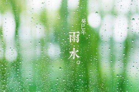 雨水节气吃什么传统食物 雨水节气的养生的科学依据