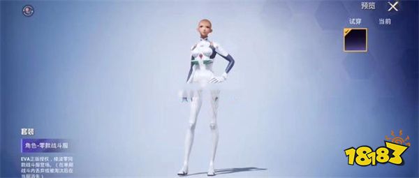 和平精英EVA角色建模爆料 四套EVA角色实装展示