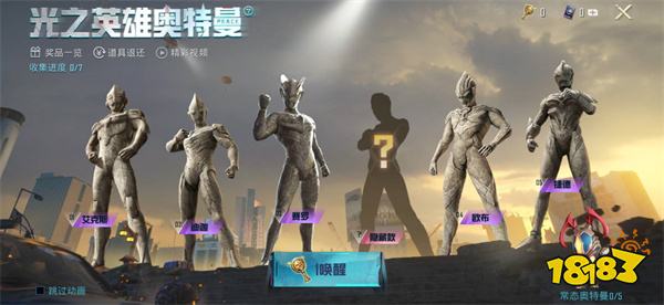 和平精英EVA什么时候上线 EVA角色预计上线时间一览