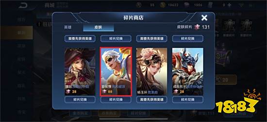 王者荣耀游戏时长第二天几点刷新