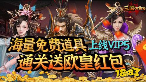 一周新游预告(2.21~2.25)：首发16款，三国游戏居多