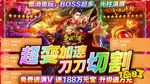 一周新游预告(2.21~2.25)：首发16款，三国游戏居多