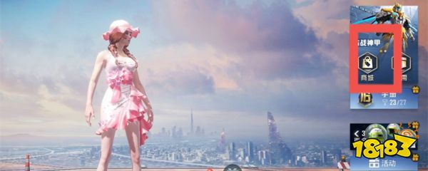 和平精英改名卡多久可以改一次