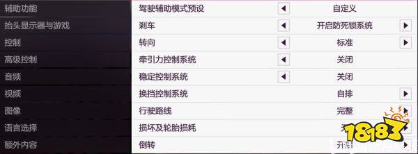极限竞速地平线5冬季赛哪些车好用 S4冬季赛车辆推荐