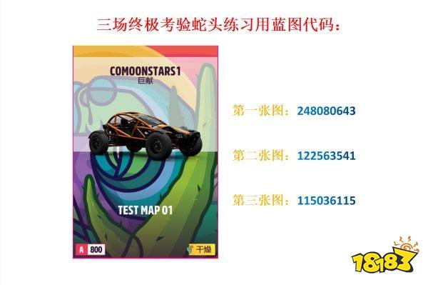 极限竞速地平线5冬季赛哪些车好用 S4冬季赛车辆推荐