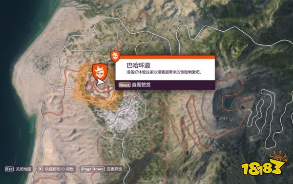 极限竞速地平线5冬季赛哪些车好用 S4冬季赛车辆推荐