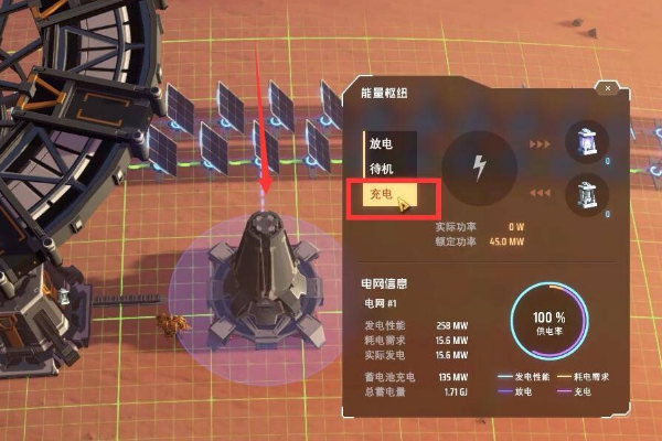 戴森球计划能量枢纽怎么用 能量枢纽使用方法介绍