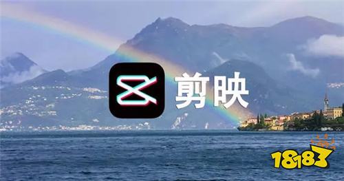 抖音视频剪辑APP