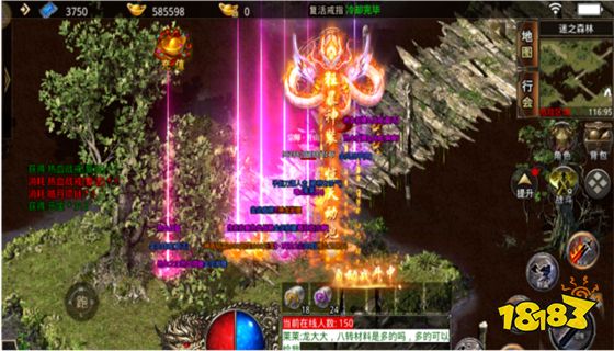 高爆率传奇刀刀光柱手游