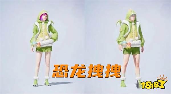 和平精英新皮肤恐龙拽拽爆料 恐龙猫包抢眼亮相