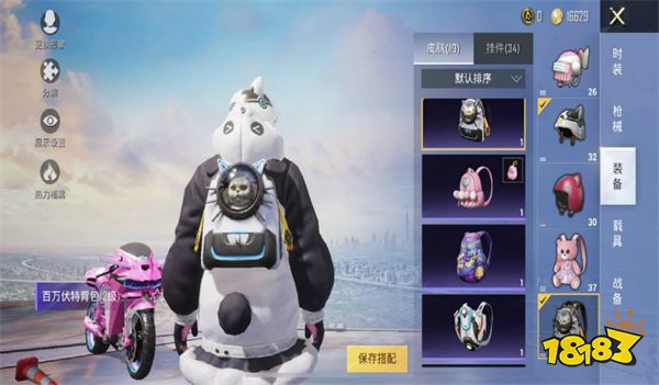 和平精英新皮肤恐龙拽拽爆料 恐龙猫包抢眼亮相