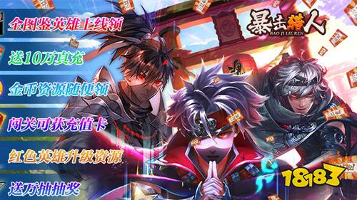 玩游戏，领百亿补贴！最高立减60%